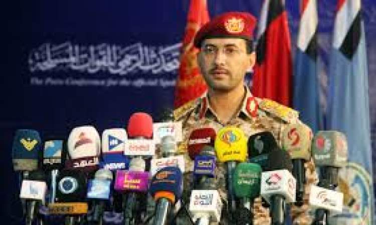 بيان القوات المسلحة اليمنية بشأن العدوان الاسرائيلي  ..! 